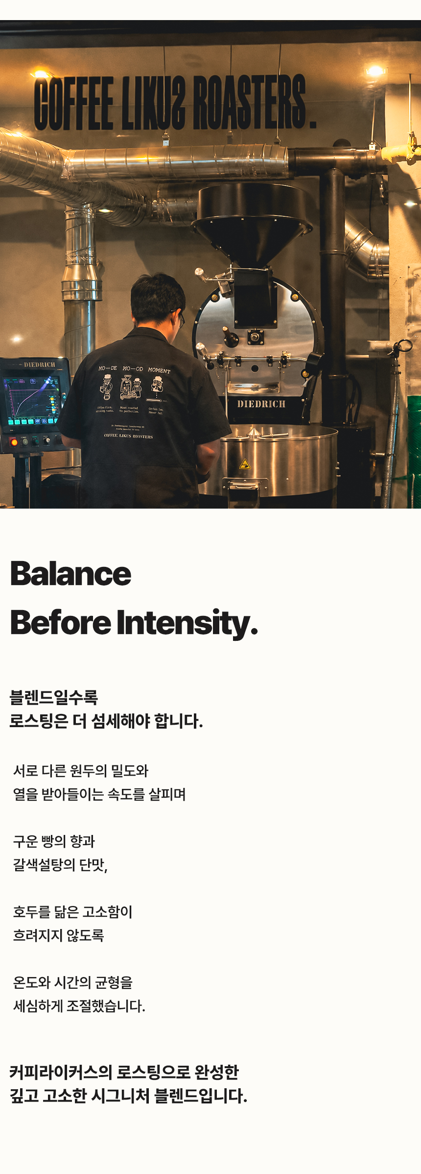 [COFFEE BEAN] 마초 200g