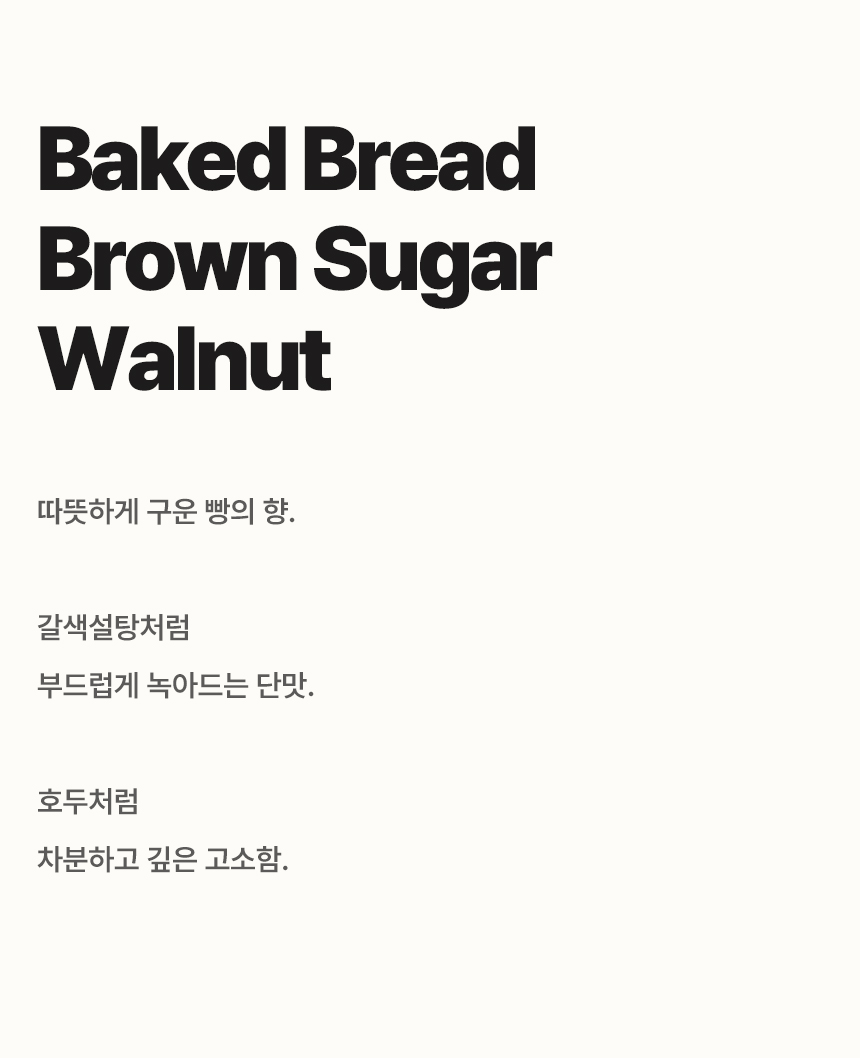 [COFFEE BEAN] 마초 1kg