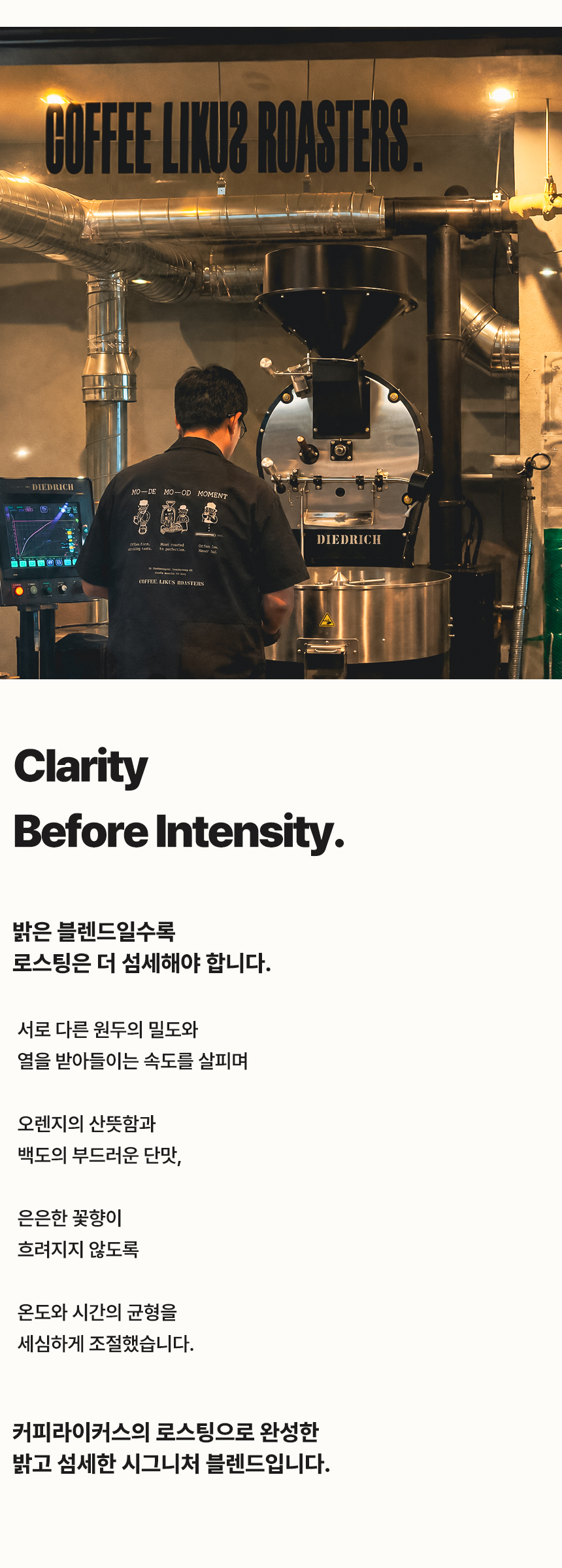 [COFFEE BEAN] 센시티브 1kg