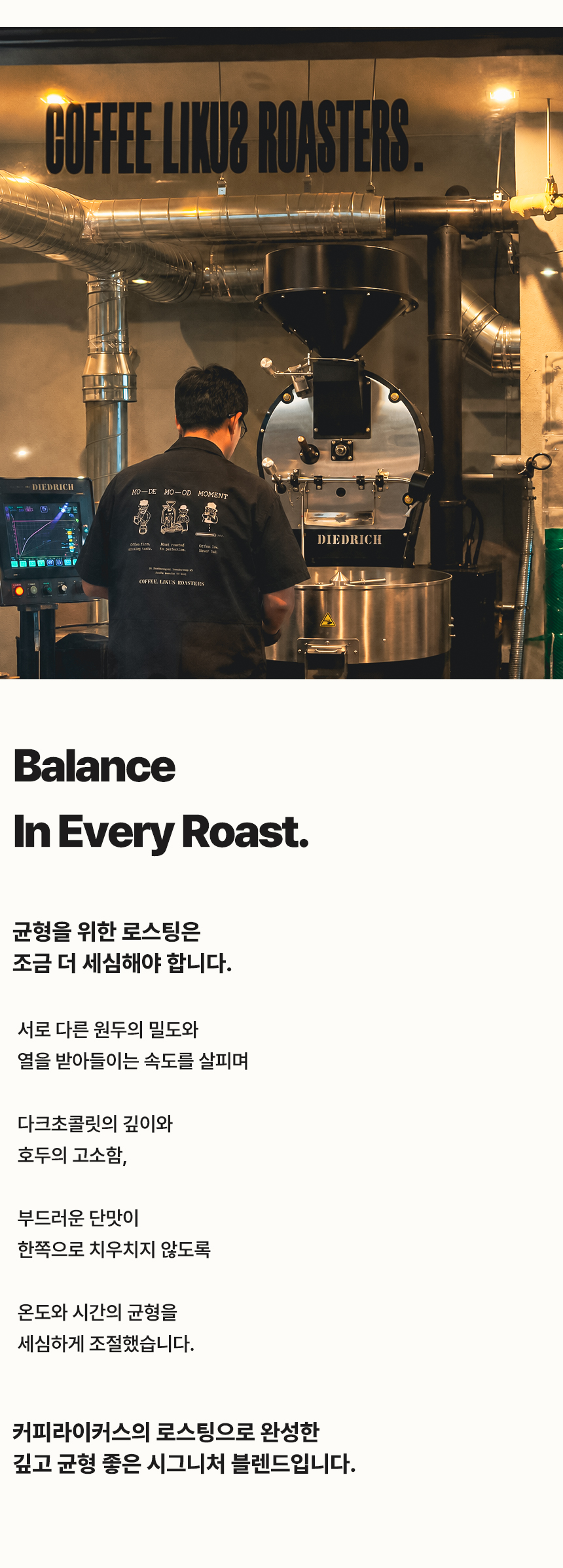 [COFFEE BEAN] 밤의 풍요 1kg