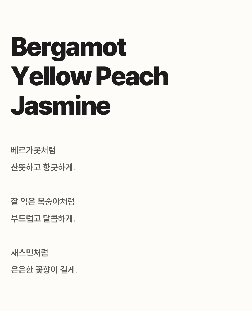 [COFFEE BEAN]에티오피아 첼바 워시드 G1 200g