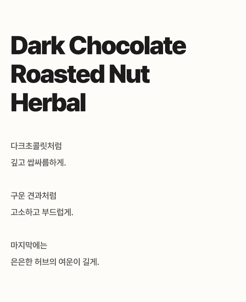 [COFFEE BEAN] 인도네시아 만델링 G1 200g