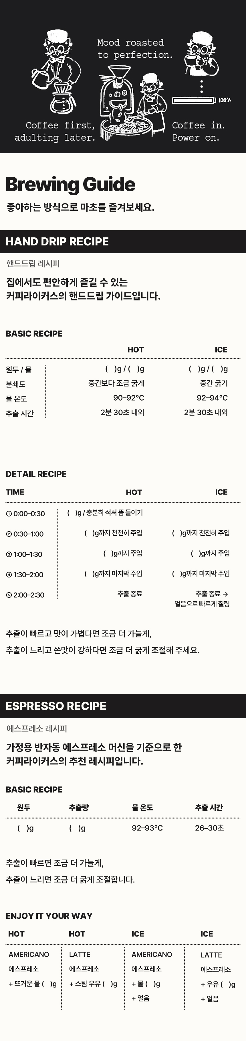 [COFFEE BEAN]썸머시즌 오렌지 블라썸 & 피치 200g