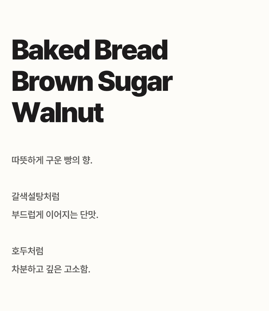 [COFFEE BEAN] 마초 500g