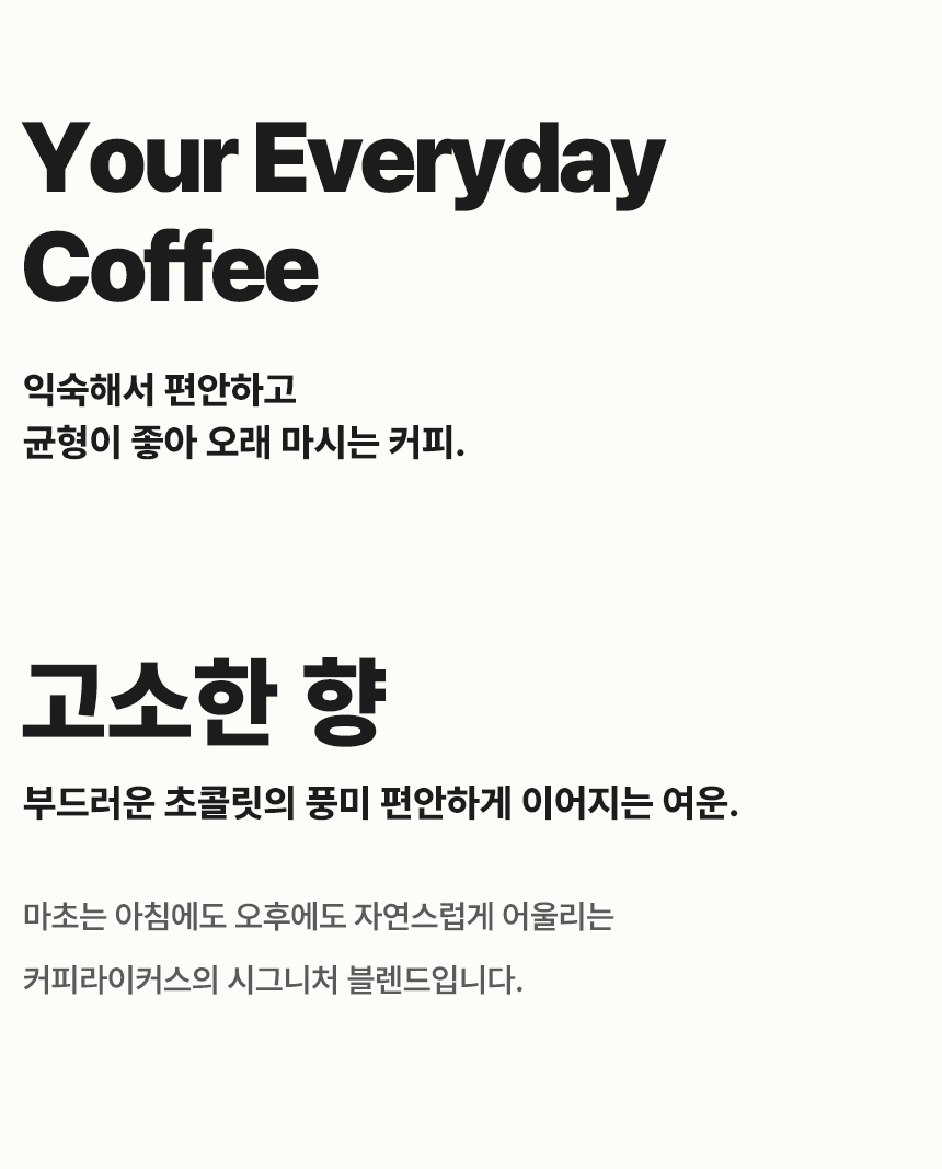 [DRIP BAG] 마초 드립백 7 PACK (12g × 7)