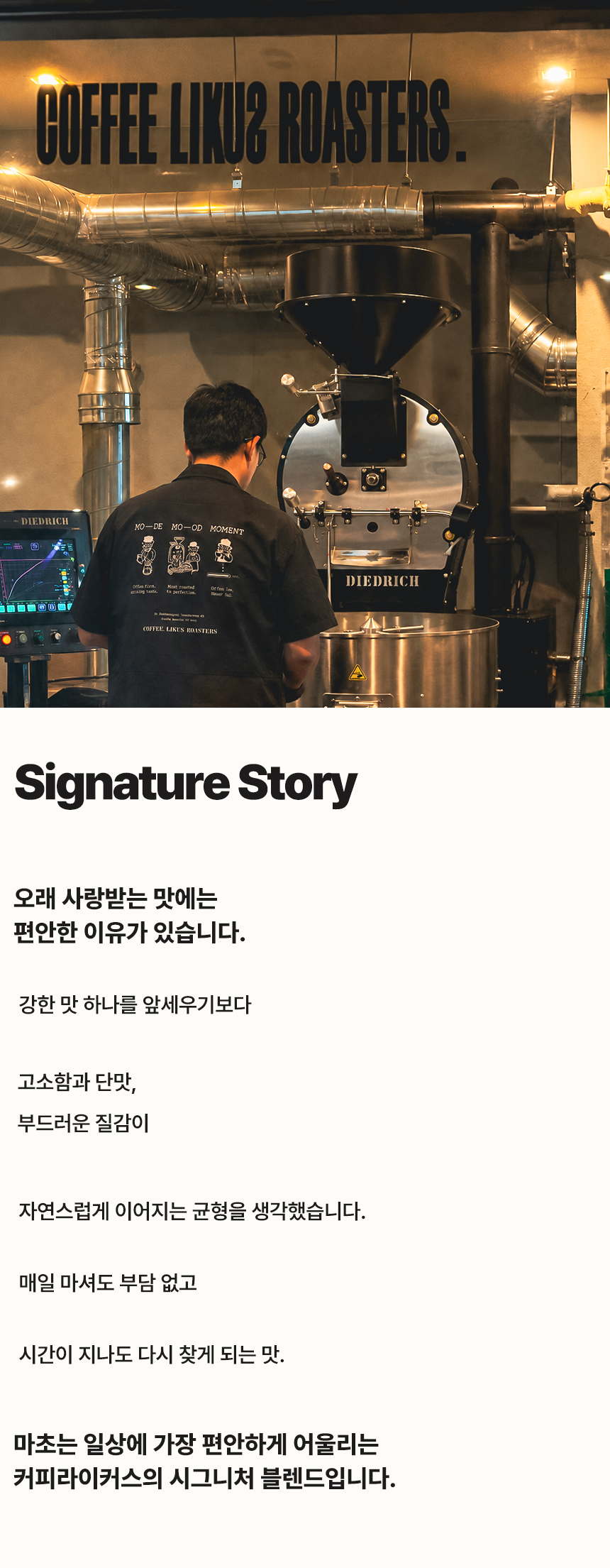[DRIP BAG] 마초 드립백 7 PACK (12g × 7)