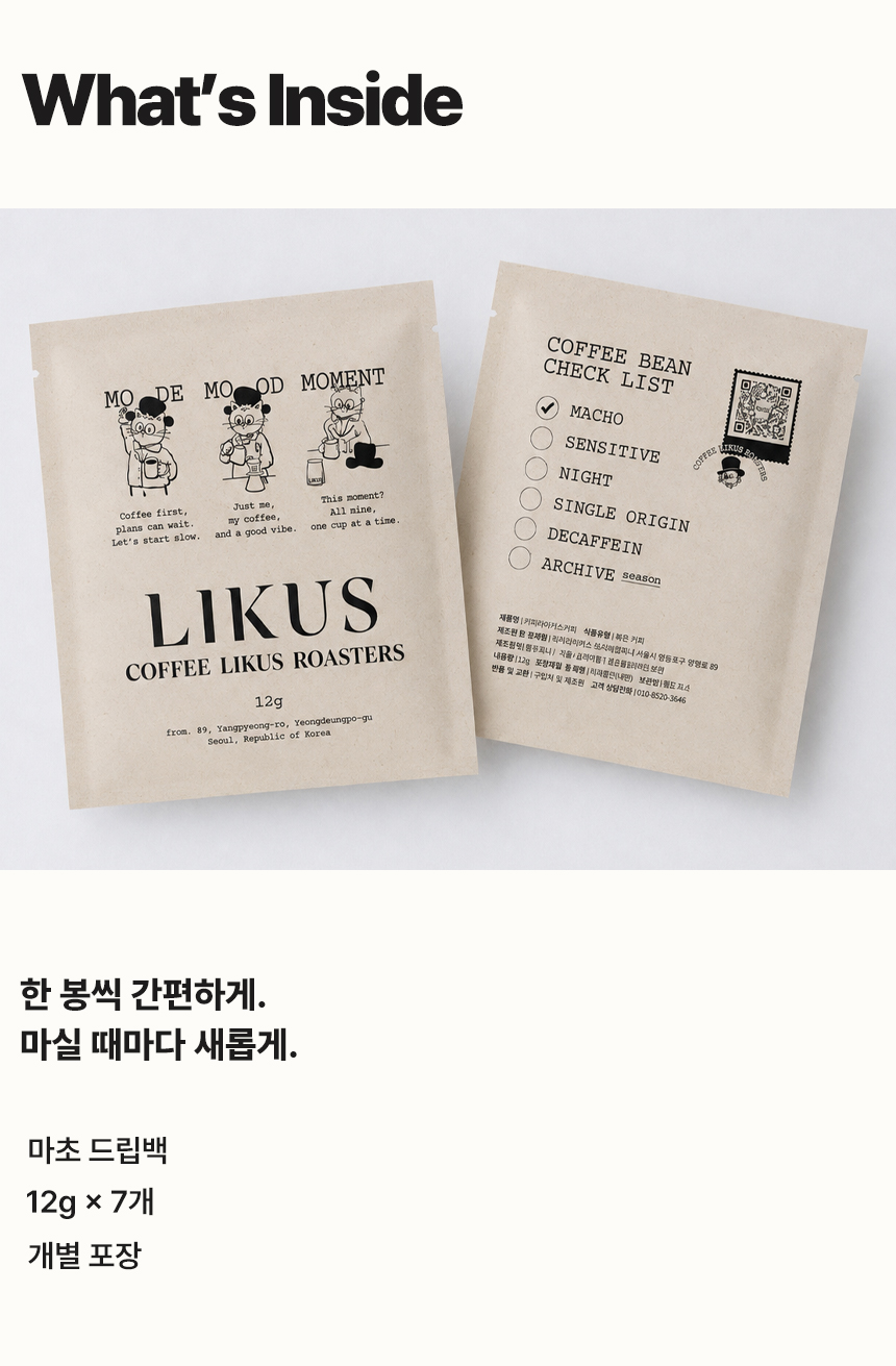 [DRIP BAG] 마초 드립백 7 PACK (12g × 7)