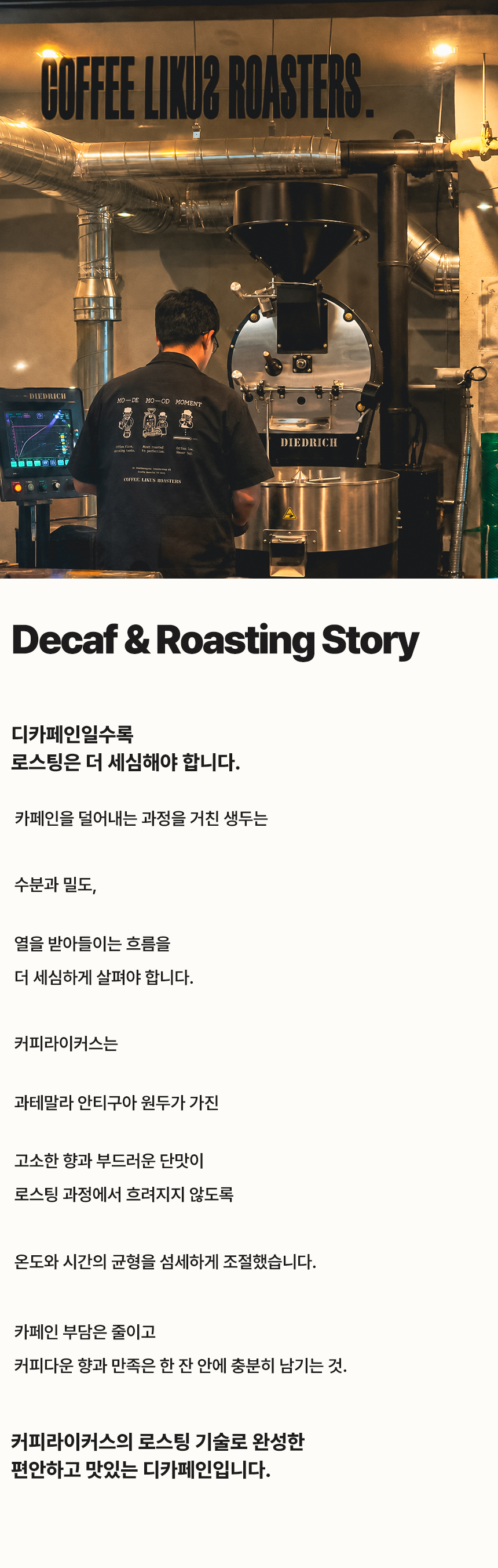 [DRIP BAG] 디카페인 과테말라 안티구아 카보닉 SHB 15 PACK (12g × 15)