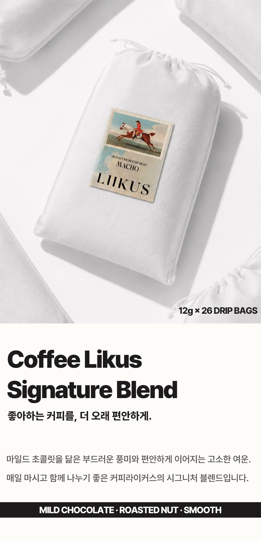 [DRIP BAG] 마초 드립백 26 PACK (12g × 26)