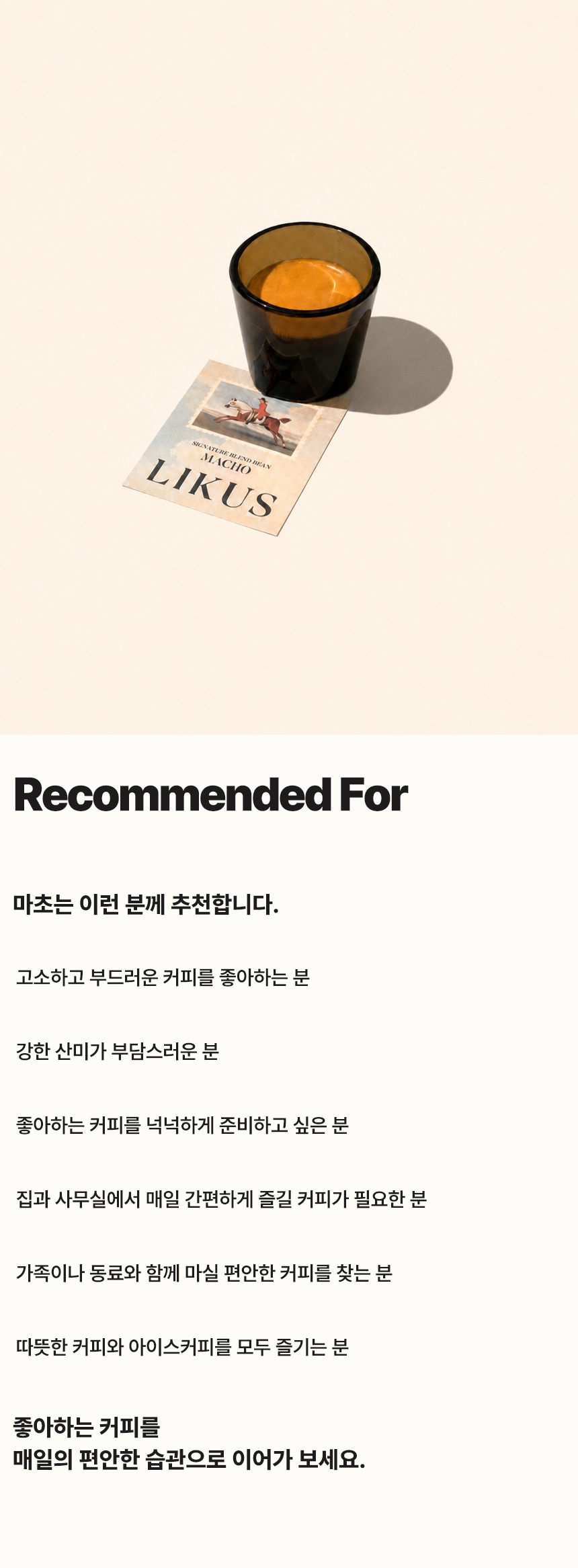 [DRIP BAG] 마초 드립백 26 PACK (12g × 26)