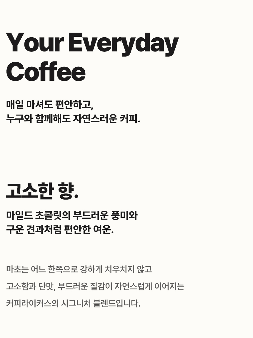 [DRIP BAG] 마초 드립백 26 PACK (12g × 26)
