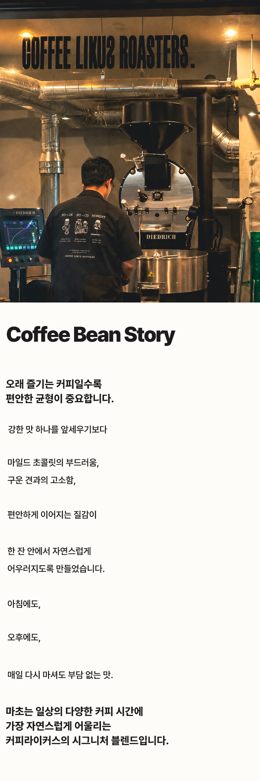 [DRIP BAG] 마초 드립백 26 PACK (12g × 26)
