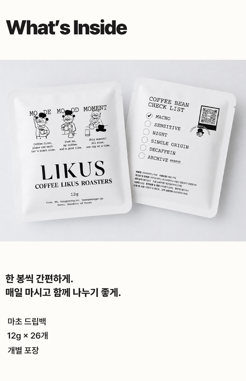 [DRIP BAG] 마초 드립백 26 PACK (12g × 26)