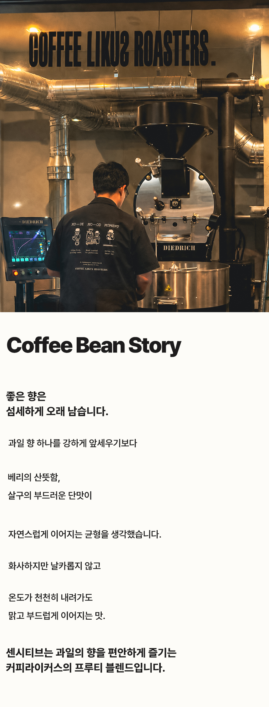 [DRIP BAG] 센시티브 7 PACK (12g × 7)