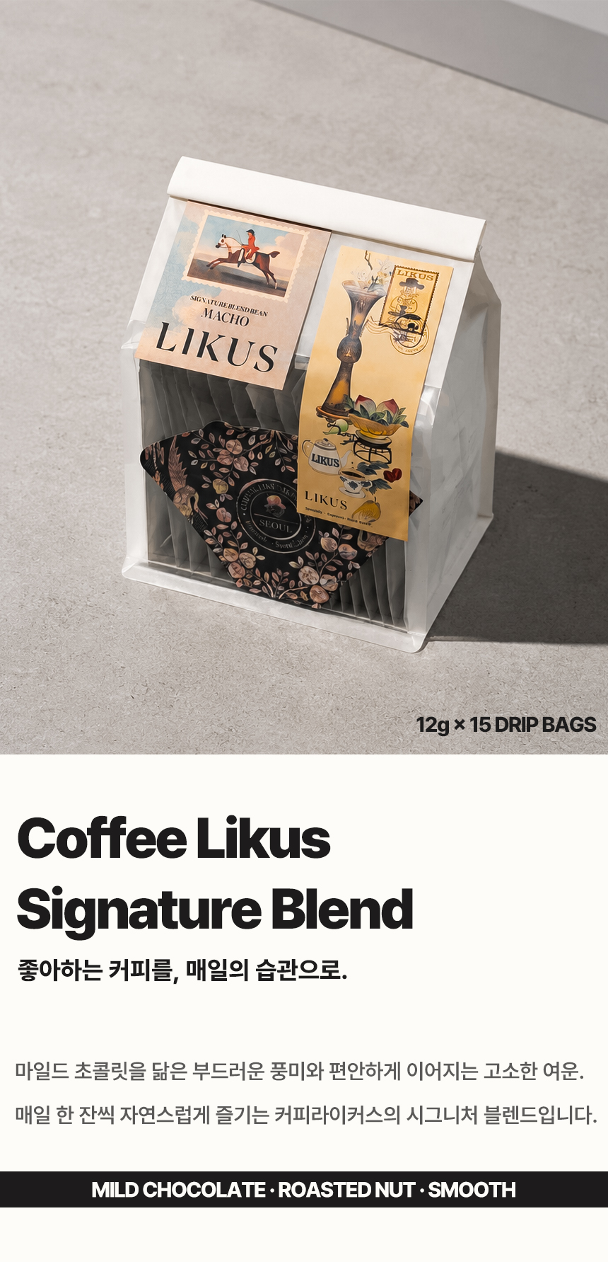 [DRIP BAG] 마초 드립백 15 PACK (12g × 15)
