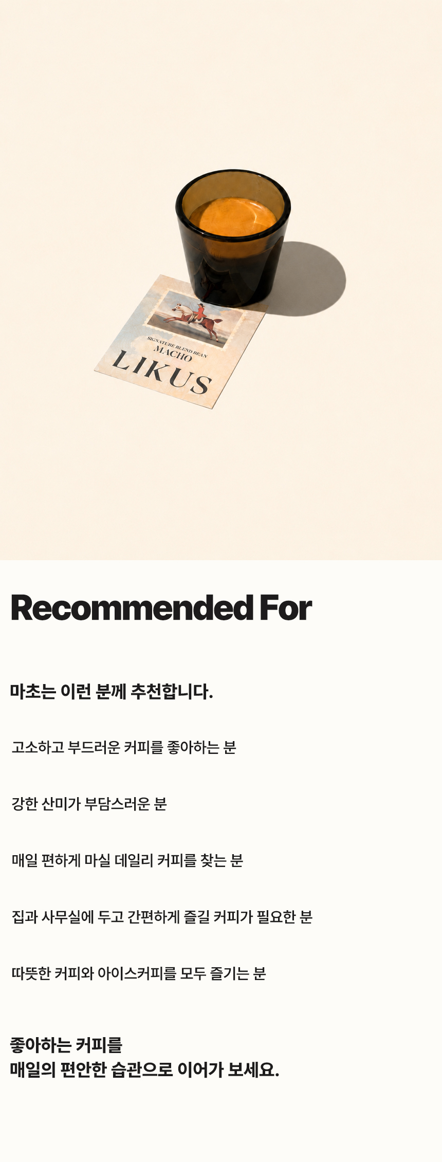 [DRIP BAG] 마초 드립백 15 PACK (12g × 15)