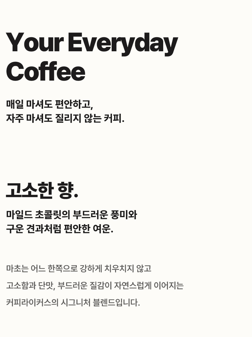 [DRIP BAG] 마초 드립백 15 PACK (12g × 15)