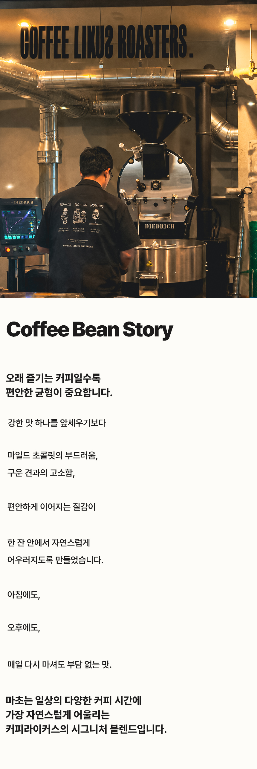[DRIP BAG] 마초 드립백 15 PACK (12g × 15)