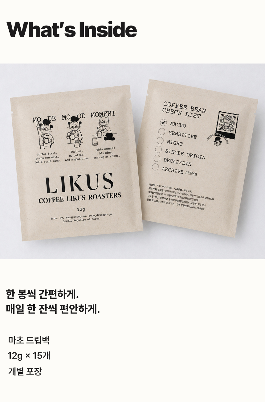 [DRIP BAG] 마초 드립백 15 PACK (12g × 15)