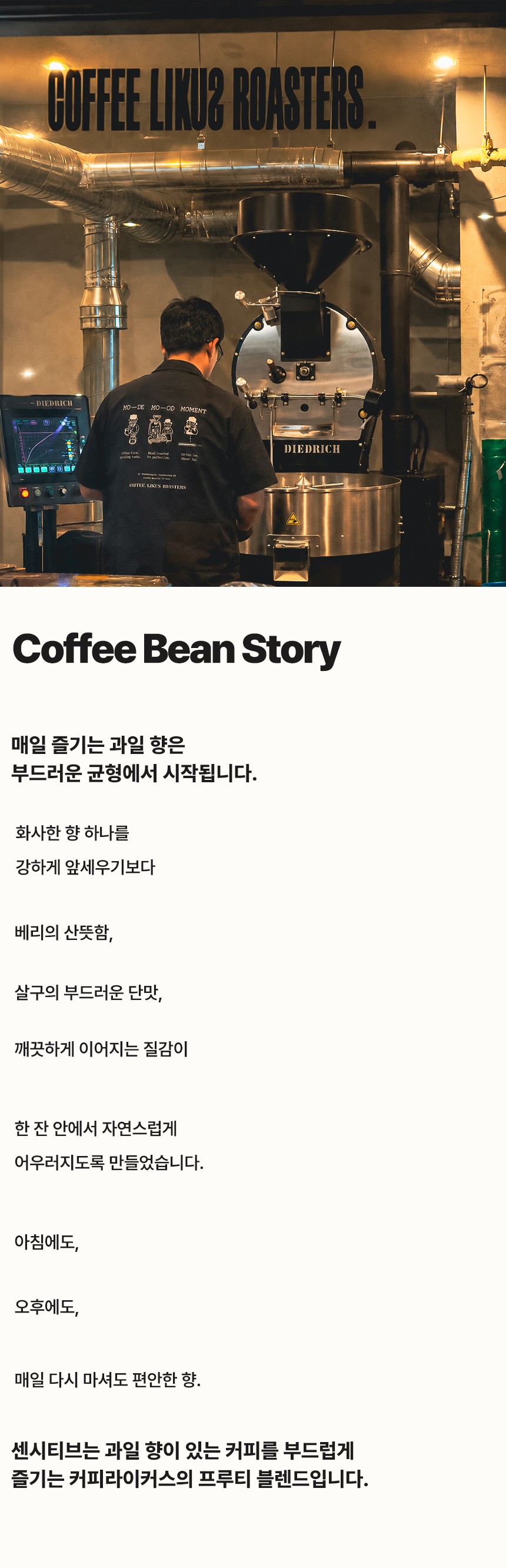 [DRIP BAG] 센시티브 15 PACK (12g × 15)