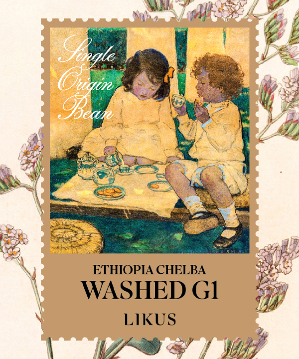 Ethiopia Yirgacheffe Chelba G1 에티오피아 예가체프 G1